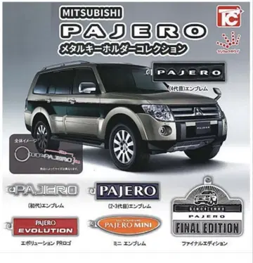 MITSUBISHI PAJERO 메탈 엠블럼 세트 4종