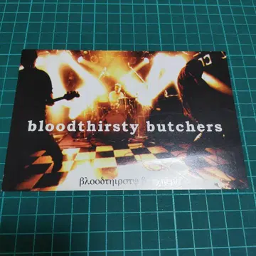 부처스 엽서 이벤트 정보 플라이어 bloodthirsty