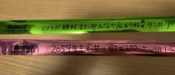 마크로스 F 갤럭시 라이브 파이널 은 테이프