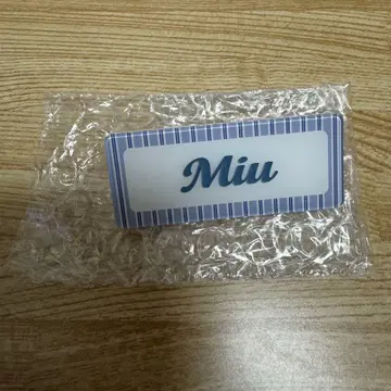 사쿠라자카46 cool 네임 배지 무라야마 미우