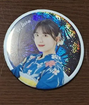 사쿠라자카46 무라이 유우 5th TOUR 2025 유카타 캔뱃지 레어