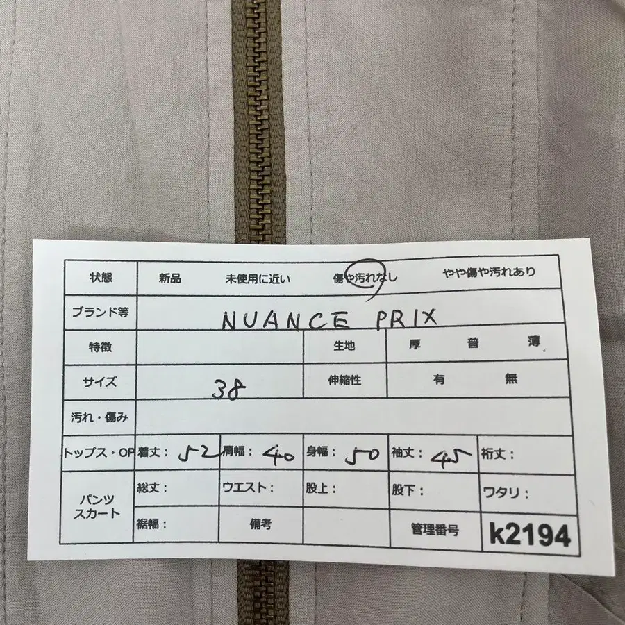 10번째 상품 이미지