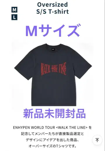 ENHYPEN WALK THE LINE 티셔츠 M 사이즈