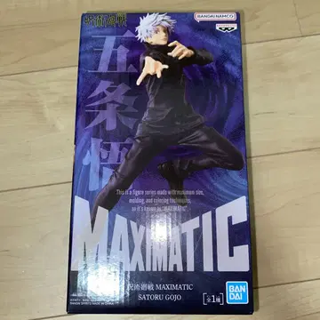 주술회전 고죠 사토루 MAXIMATIC