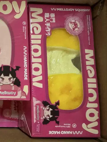 Mellojoy 메로조이 DIYJOJO 늘어나는 치즈