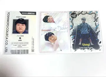 롱코트대디 토끼 세트 판매