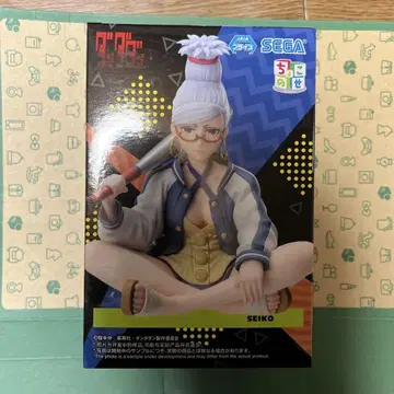 단다단 별자