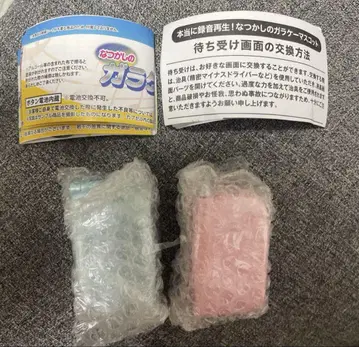 정말로 녹음 재생! 그리운 폴더폰 마스코트 가챠 라이트 블루 핑크