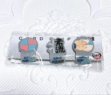 귀멸의 칼날 무한성편 제1장 아카자 재림 코드 클립 세트 C