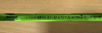 마크로스 F 갤럭시 라이브 파이널 은 테이프