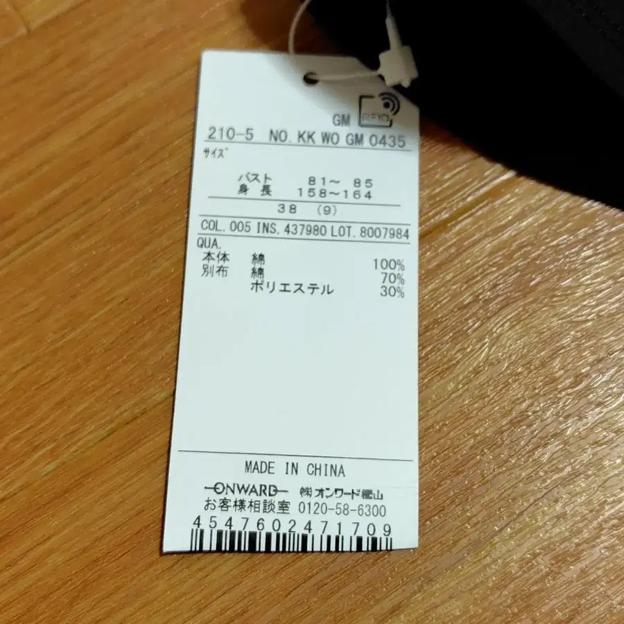 7번째 상품 이미지
