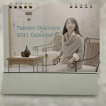 오카무라 타카코 2011년 달력