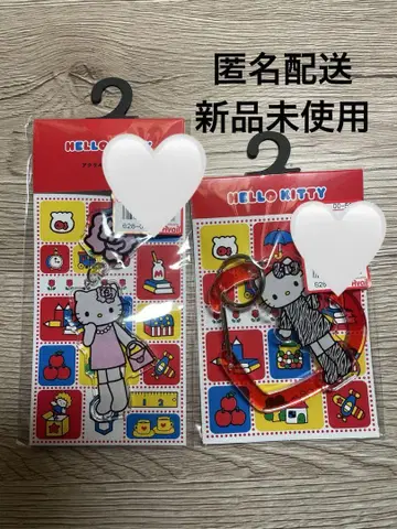 [완판템] 키다리 키티 키링 2세트 아베일 갸루 헤이세이