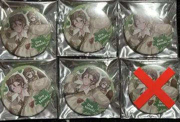 우라타누키 와타카와 캔뱃지
