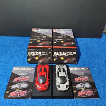 교쇼 브리티시 스포츠카 컬렉션 McLaren F1 GTR