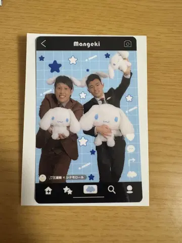 삼유간 요시모토 만자이 극장 x 시나모롤 트레이딩 카드