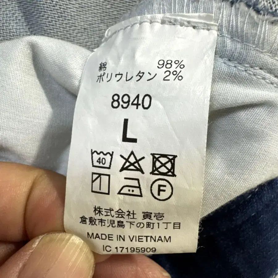 9번째 상품 이미지