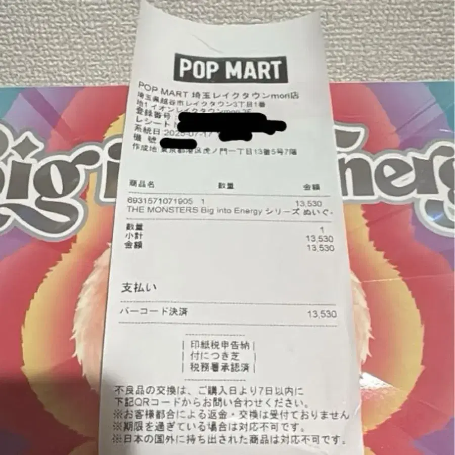 6번째 상품 이미지