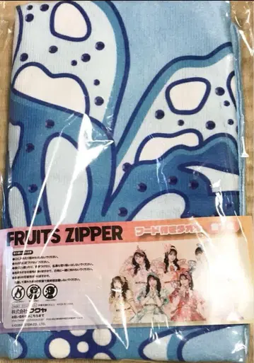 FRUITSZIPPER GIGO 한정판 후드 부착 타월 마나카 마나