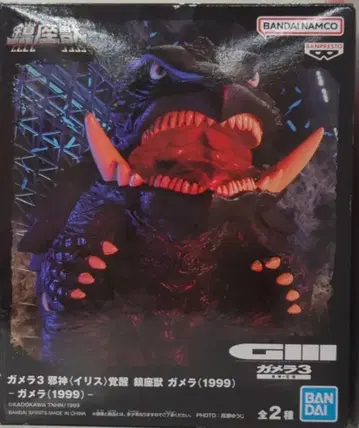 반다이 SPIRITS 진자수 가메라(1999) 가메라 (노멀) A