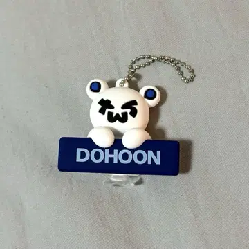 TWS 베어 키링 [도훈]