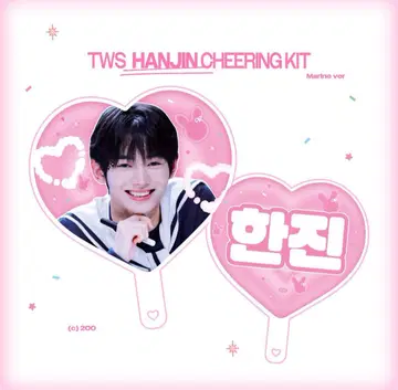 TWS 한진 부채 마스터