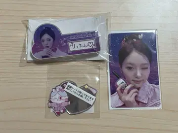 NiziU 온라인 복권 리오 해피드로 NiziUniverse