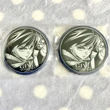 귀멸의 칼날 다이닝 무한성편 57mm 캔뱃지 토미오카 기유 2개