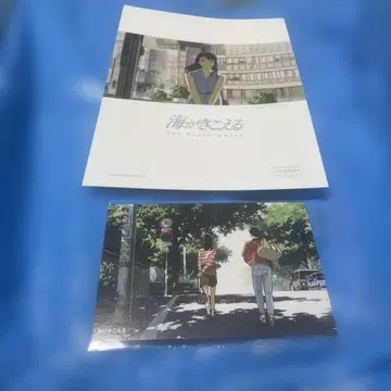 바다 소리가 들린다