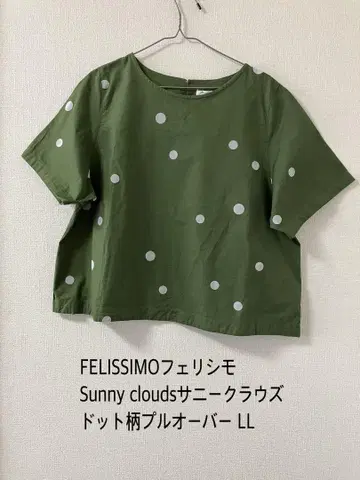 펠리시모 Sunny clouds 써니클라우즈 도트 무늬 풀오버 LL