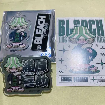 BLEACH 우라하라 키스케 아크릴 네임 배지 아크릴 키링