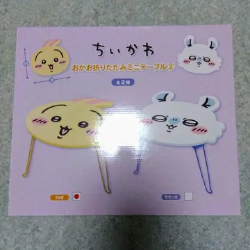 (배송비 포함) 치이카와 접이식 미니 테이블 2 토끼