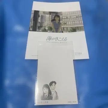 바다 소리가 들린다