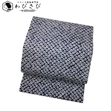 나고야 오비 짜기 무늬 인도 남색 O-5060