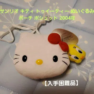 산리오 키티 투이티 봉제 인형 파우치 미니백 2004년