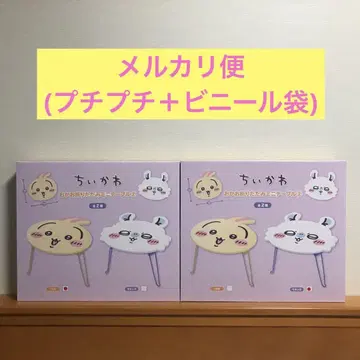 치이카와 (먼작귀) 얼굴 접이식 미니 테이블 2 전2종