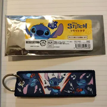 스티치 플라이트 택