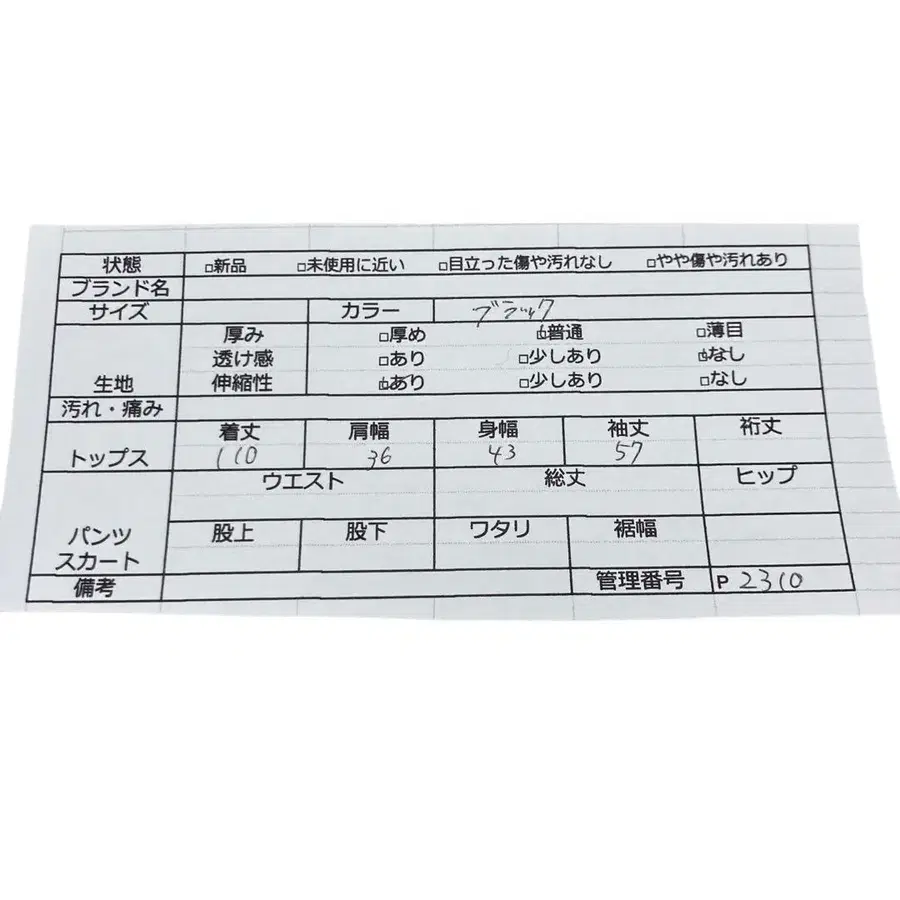 11번째 상품 이미지