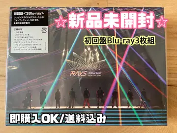 [미개봉 새상품] SnowMan RAYS 초회판 Blu-ray 3매