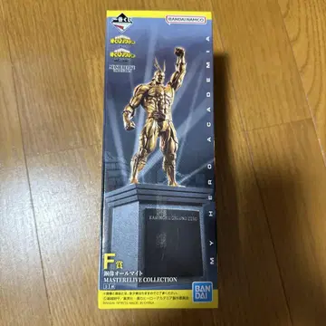 히로아카 제일복권 구리상 올마이트 피규어