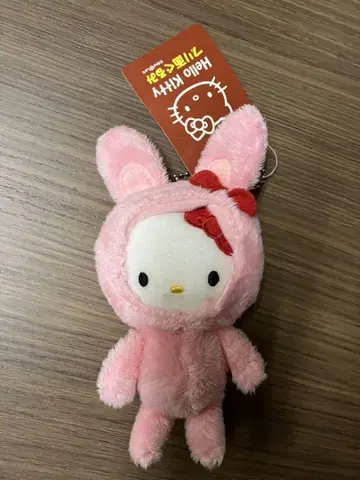 헬로키티 토끼 후드 토끼 귀 인형옷 키링 미사용 일본 한정판