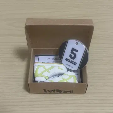 하이큐 미니어처 신발 컬렉션 아카아시 케이지