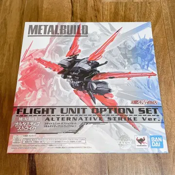 METAL BUILD 플라이트 유닛 옵션 세트