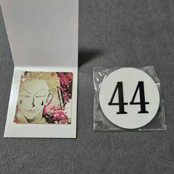 HUNTER x HUNTER 번호판 배지 스티커 히소카