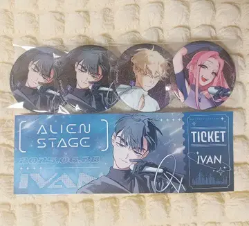 ALIENSTAGE 캔뱃지 정리