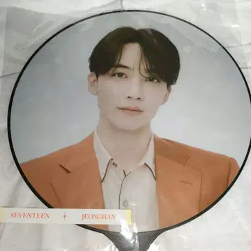 BE THE SUN 부채 공식 정한 JEONGHAN