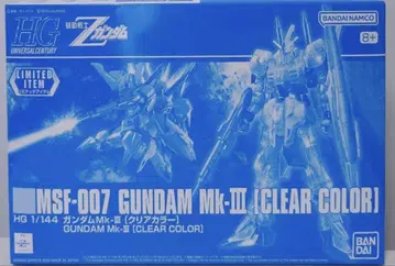 HG 1/144 건담 Mk-III 클리어 컬러 건담 베이스 한정판