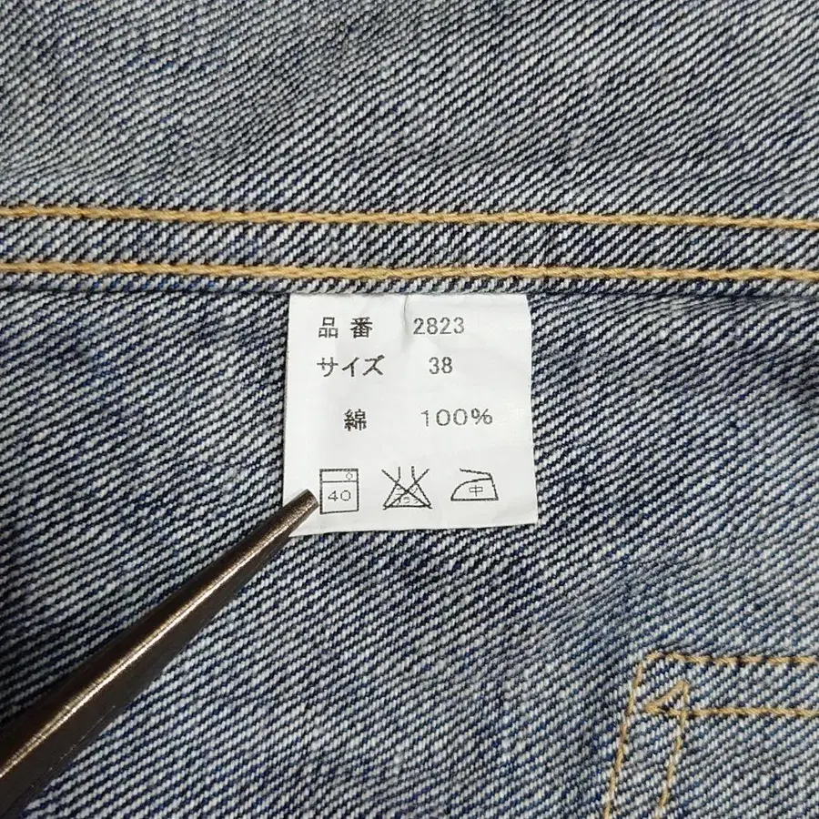 9번째 상품 이미지