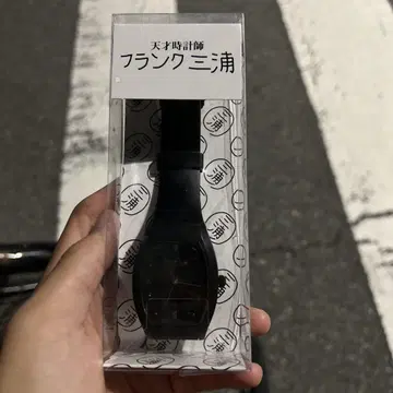 디지털 시계 블랙