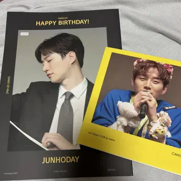 2PM 준호 사진집과 표지 잡지